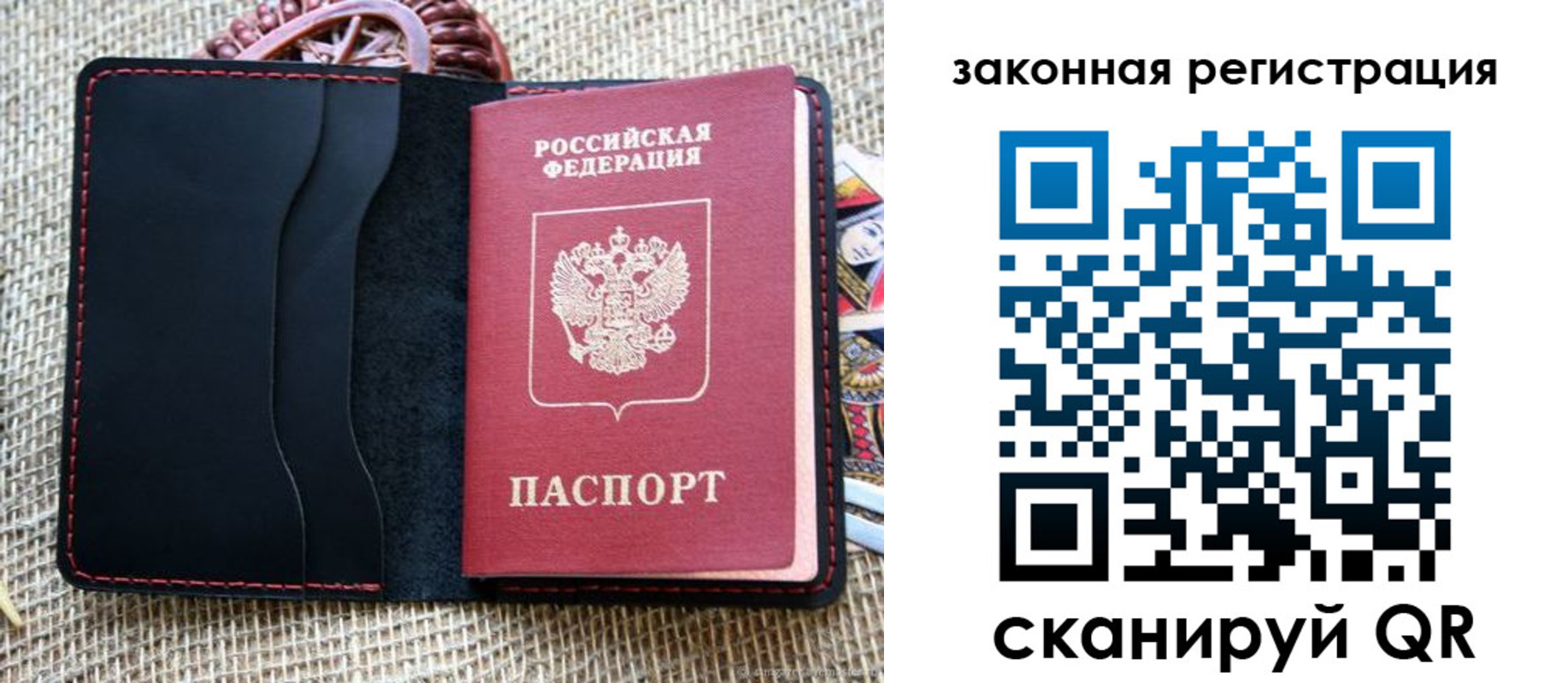 временная регистрация собственник в Кирово-Чепецке