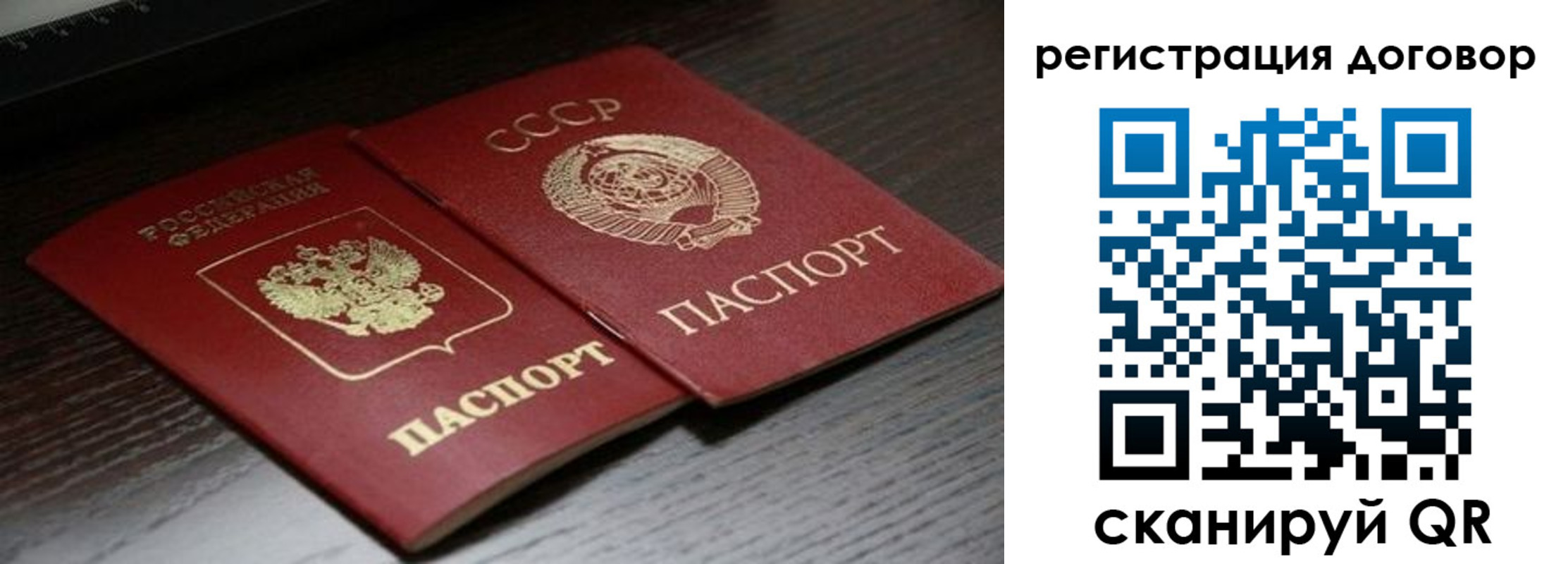 временная регистрация для школы в Кирово-Чепецке