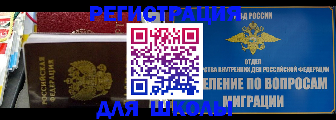 прописка от собственника в Кирово-Чепецке