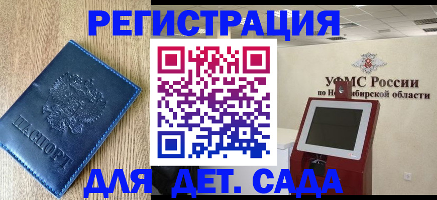 миграционный учет в Кирово-Чепецке